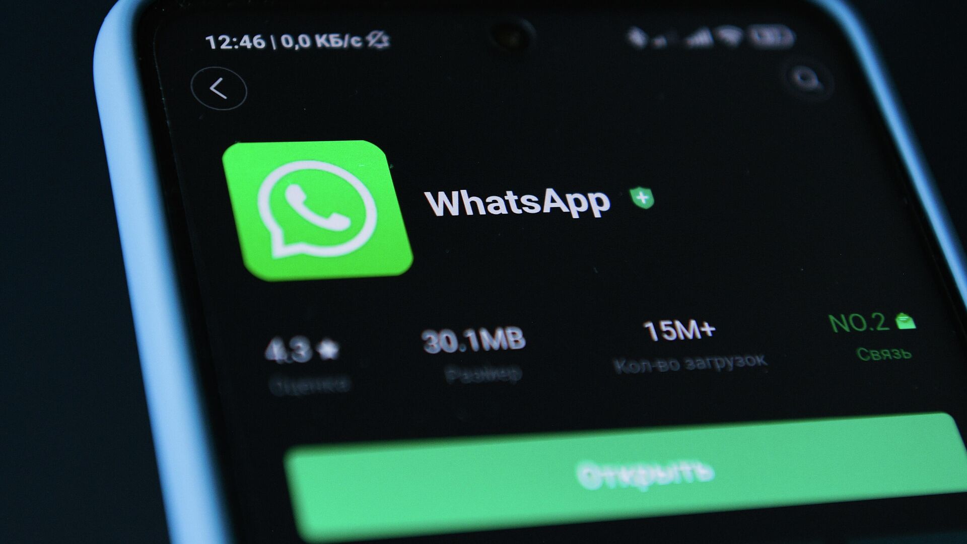 WhatsApp провёл масштабное обновление мессенджера