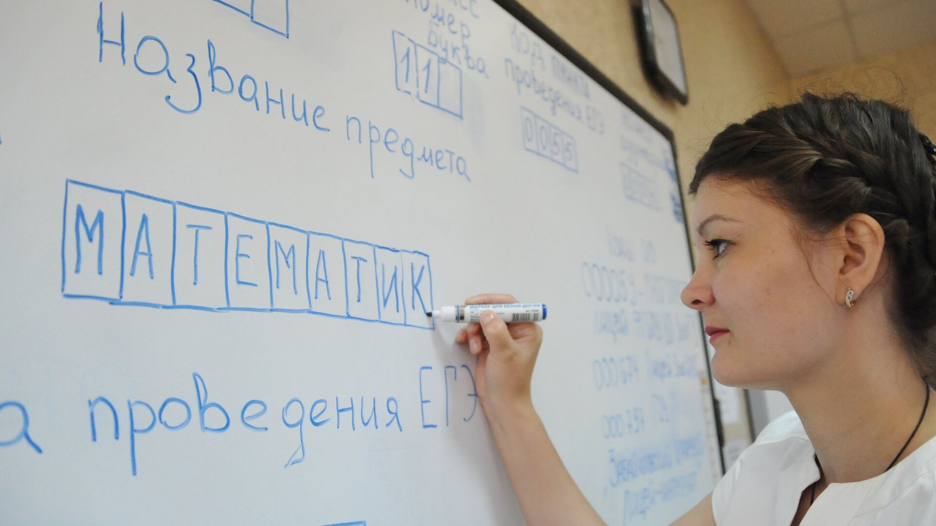 В России появится День математика
