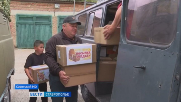 Гуманитарный груз продолжает идти со Ставрополья на передовую